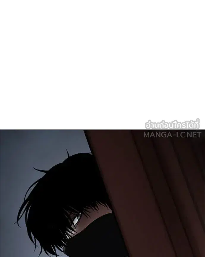 Baek XX ตอนที่ 130 หน้า 71