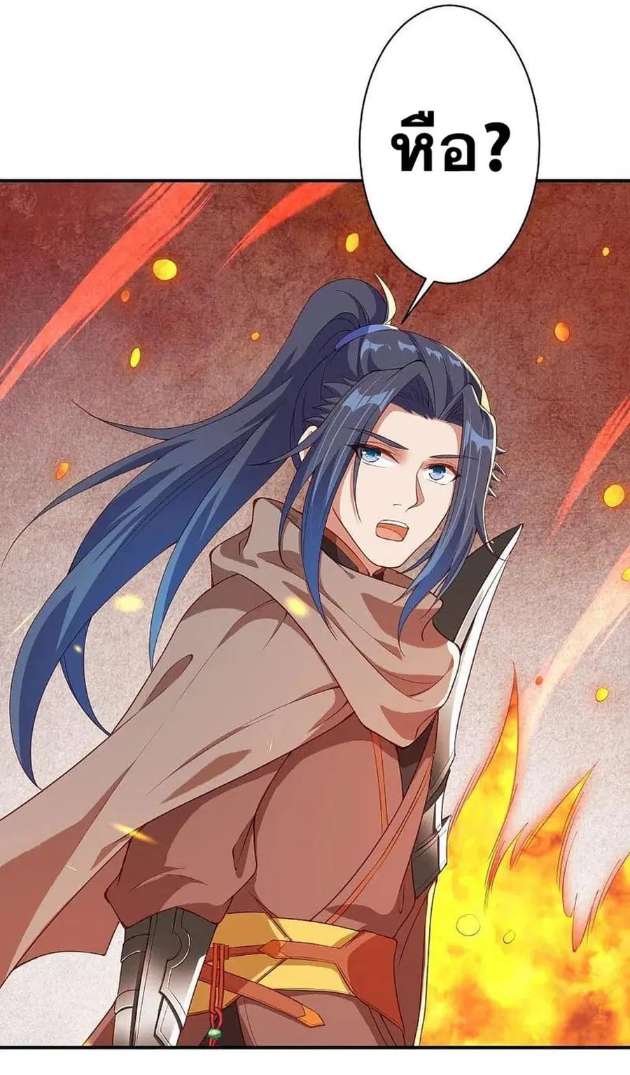 Against the Gods ตอนที่ 368 หน้า 61