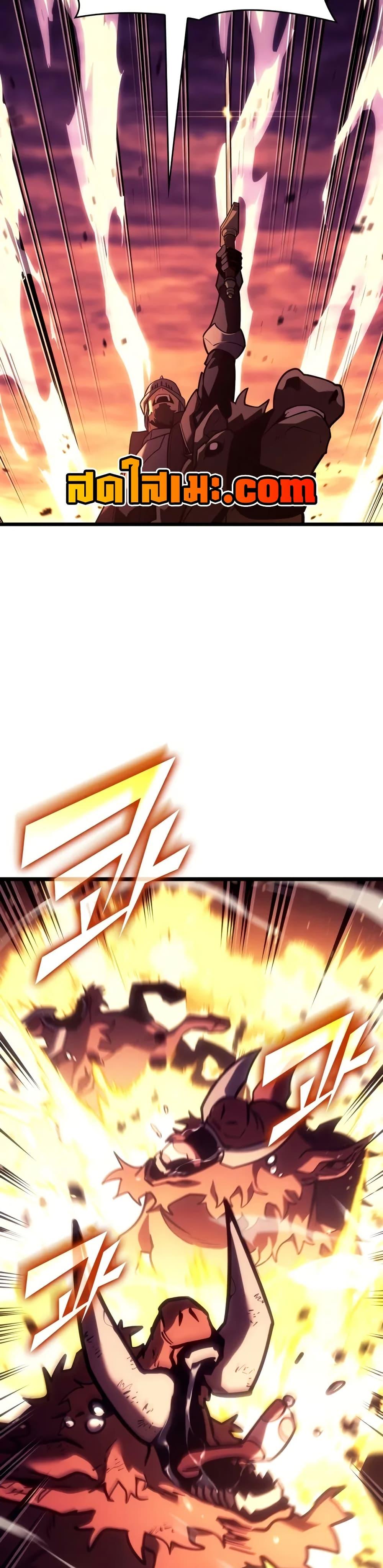 Return of the SSS-Class Ranker ตอนที่ 146 หน้า 34
