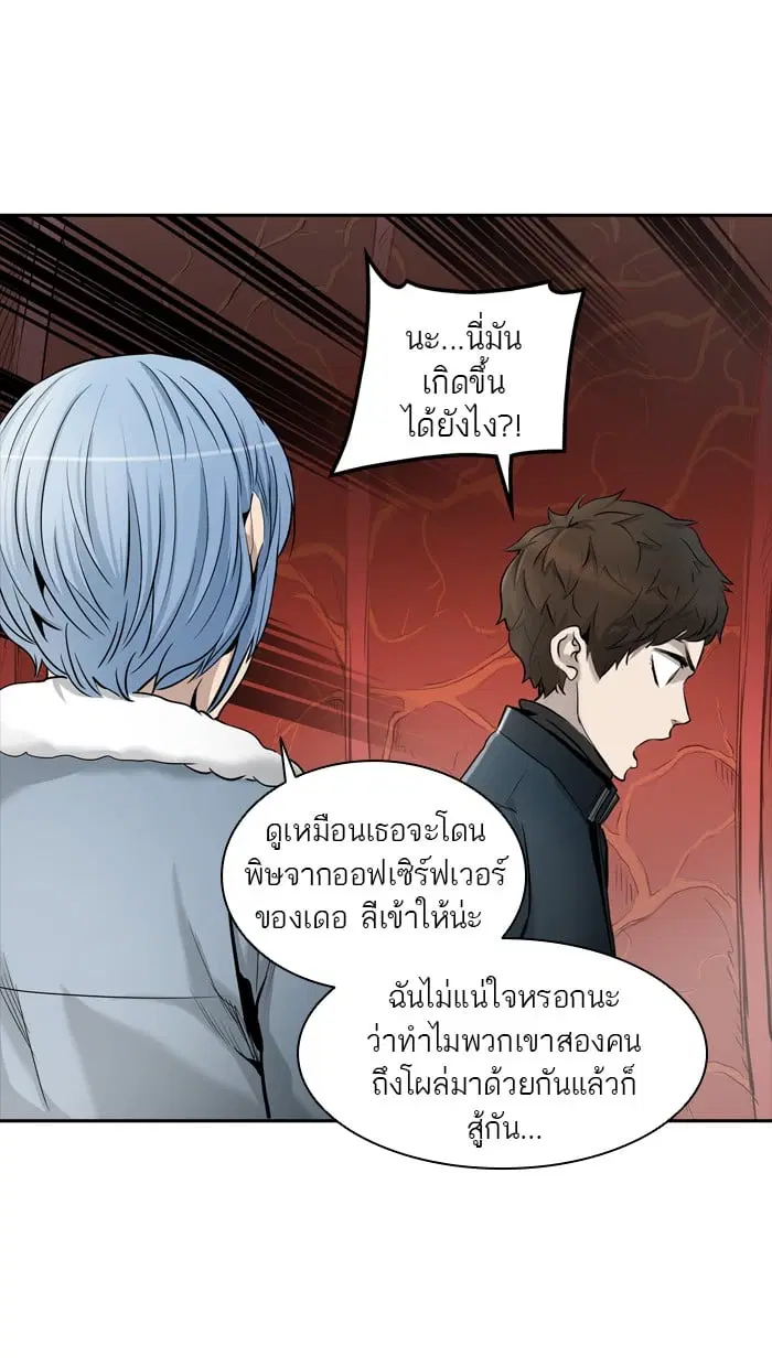 Tower of God ตอนที่ 335 หน้า 51
