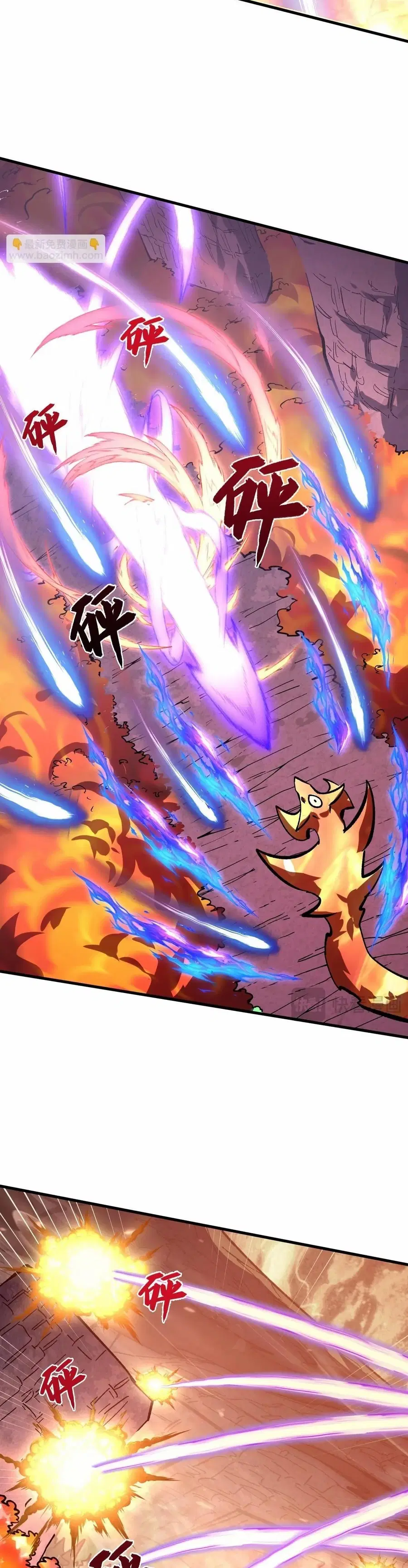 Rise From The Rubble ตอนที่ 213 หน้า 17