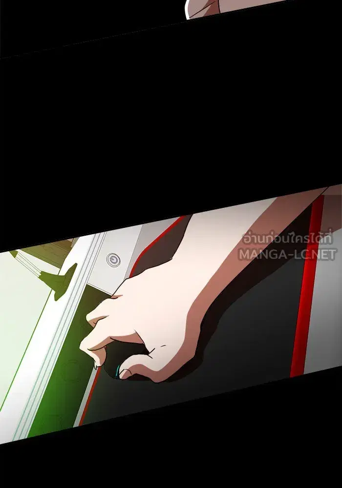 Double Click ตอนที่ 72 หน้า 105