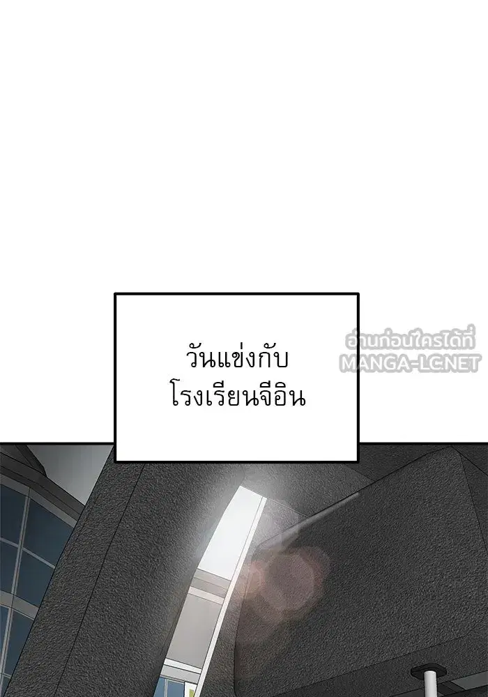 Double Click ตอนที่ 88 หน้า 126