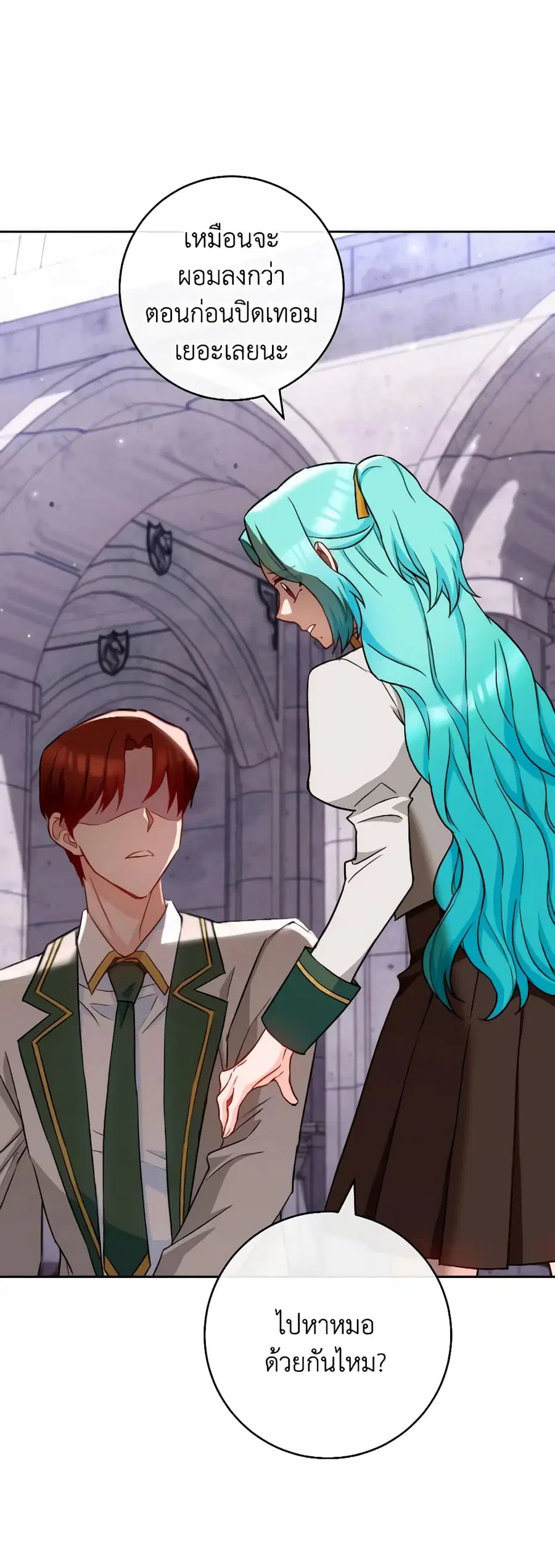 The Young Lady Is a Royal Chef ตอนที่ 115 หน้า 18