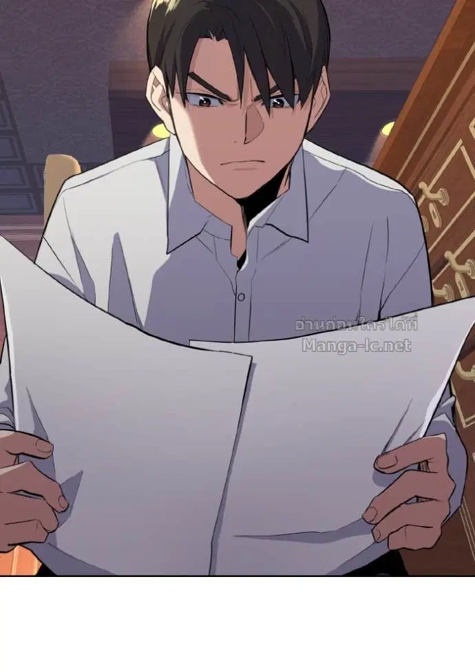 Reborn Rich ตอนที่ 12 หน้า 143