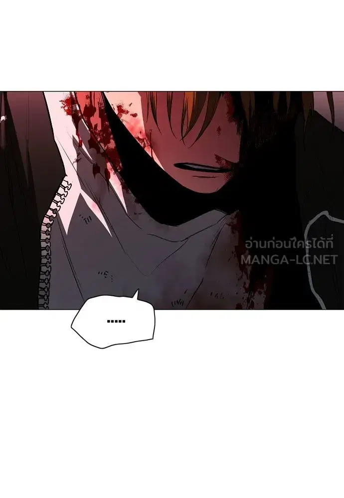 JAKDU ตอนที่ 100 หน้า 120