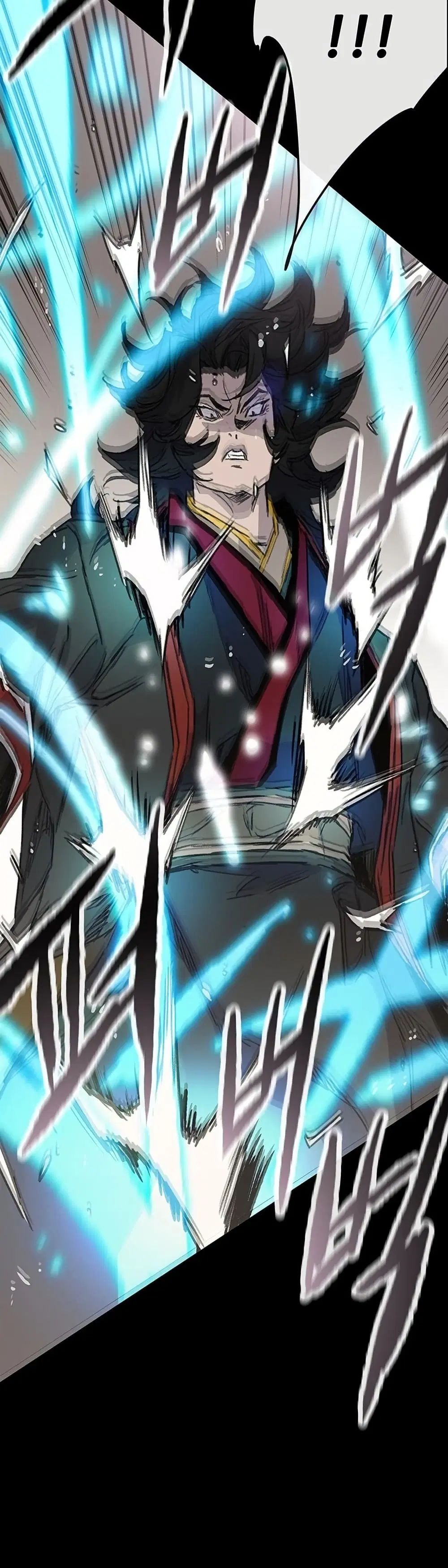 The Undefeatable Swordsman ตอนที่ 254 หน้า 43