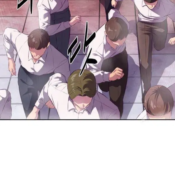 The Boy of Death ตอนที่ 146 หน้า 116