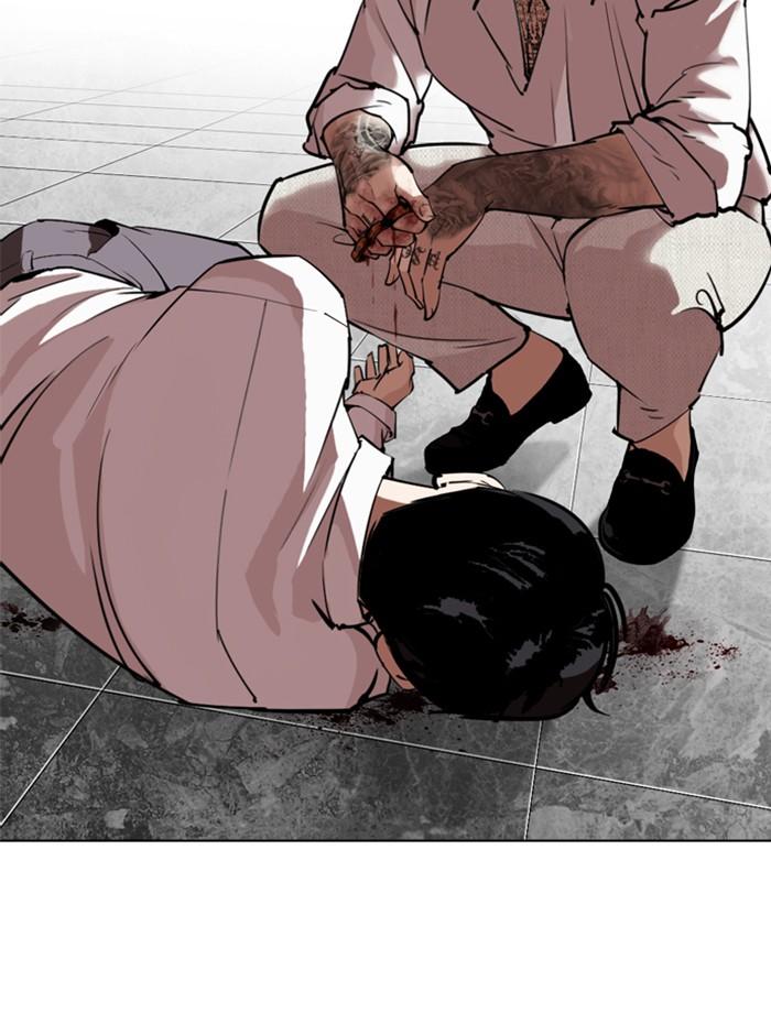 Lookism ตอนที่ 296 หน้า 222