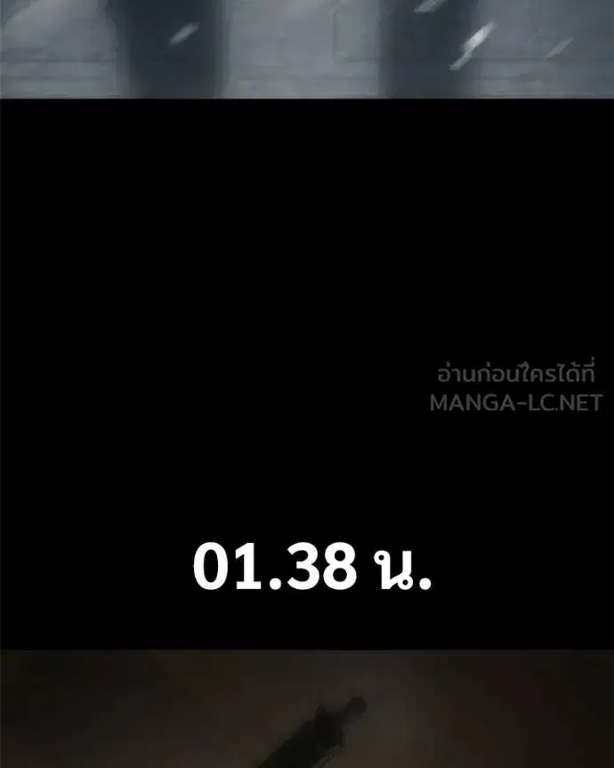 Baek XX ตอนที่ 164 หน้า 102