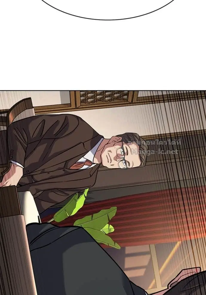 Reborn Rich ตอนที่ 140 หน้า 167