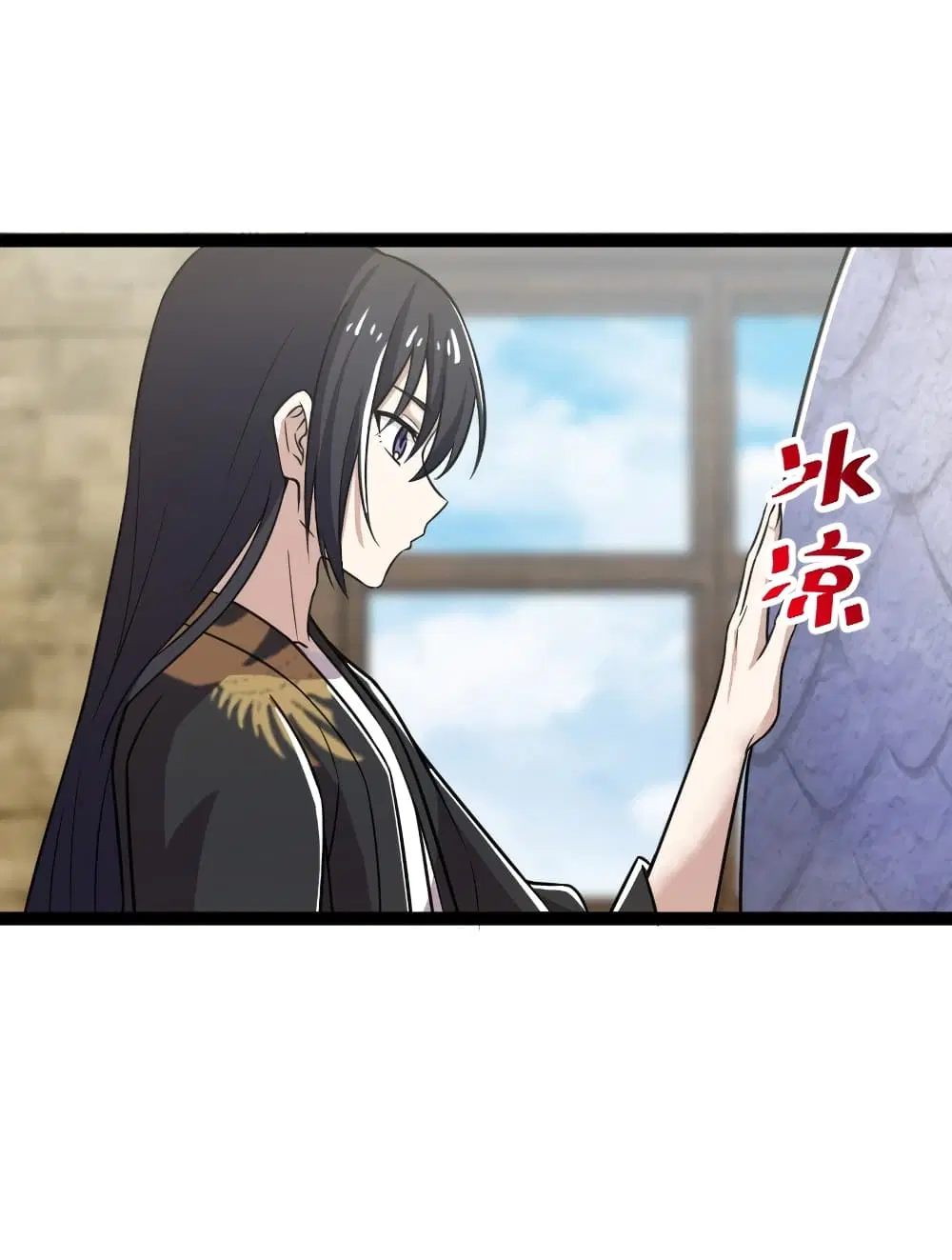 The Martial Emperor’s Life After Seclusion ตอนที่ 199 หน้า 19