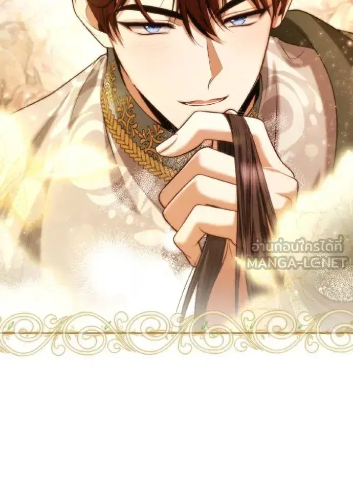 I Am the Queen in This Life ตอนที่ 170 หน้า 21