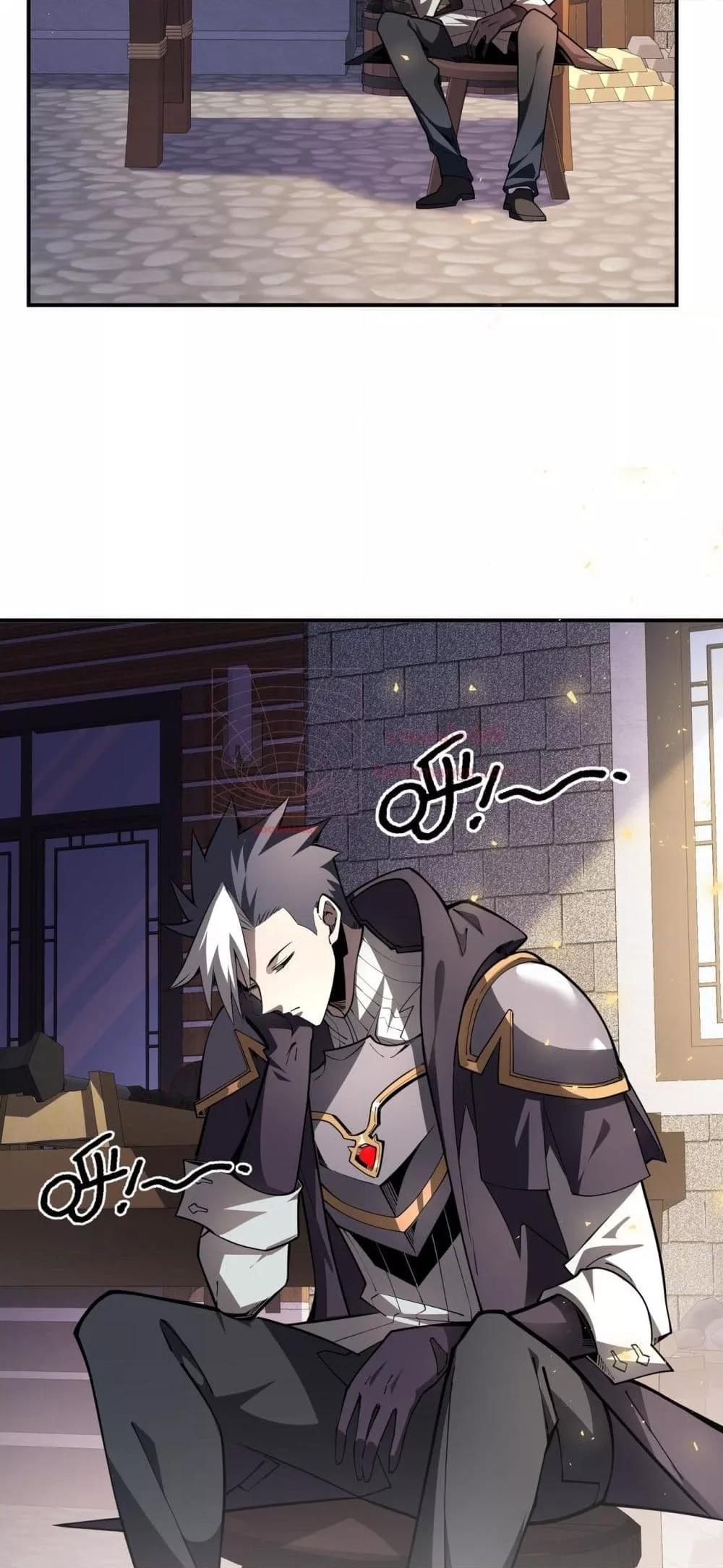 Sorry, My Skills Are Automatically Max Level! โทษทีนะ แต่สกิลของฉันมันเลเวลแม็กซ์ว่ะ! ตอนที่ 18 หน้า 31