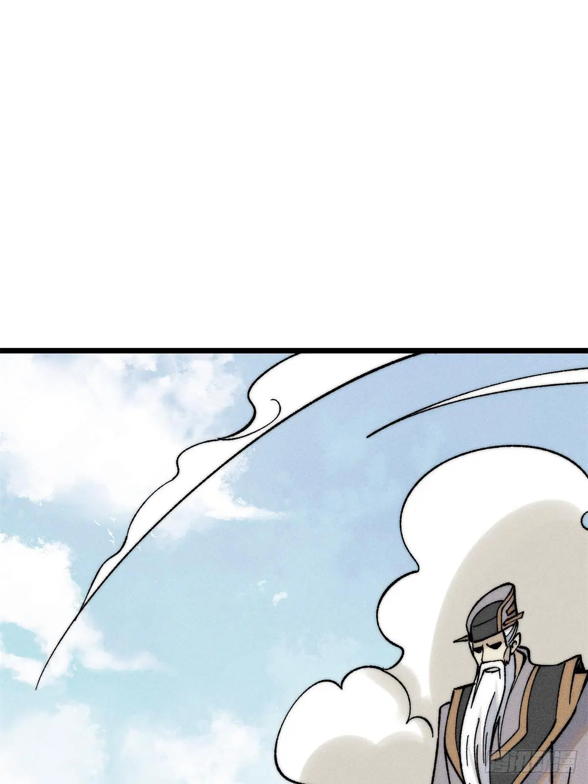All Hail the Sect Leader ตอนที่ 239 หน้า 20