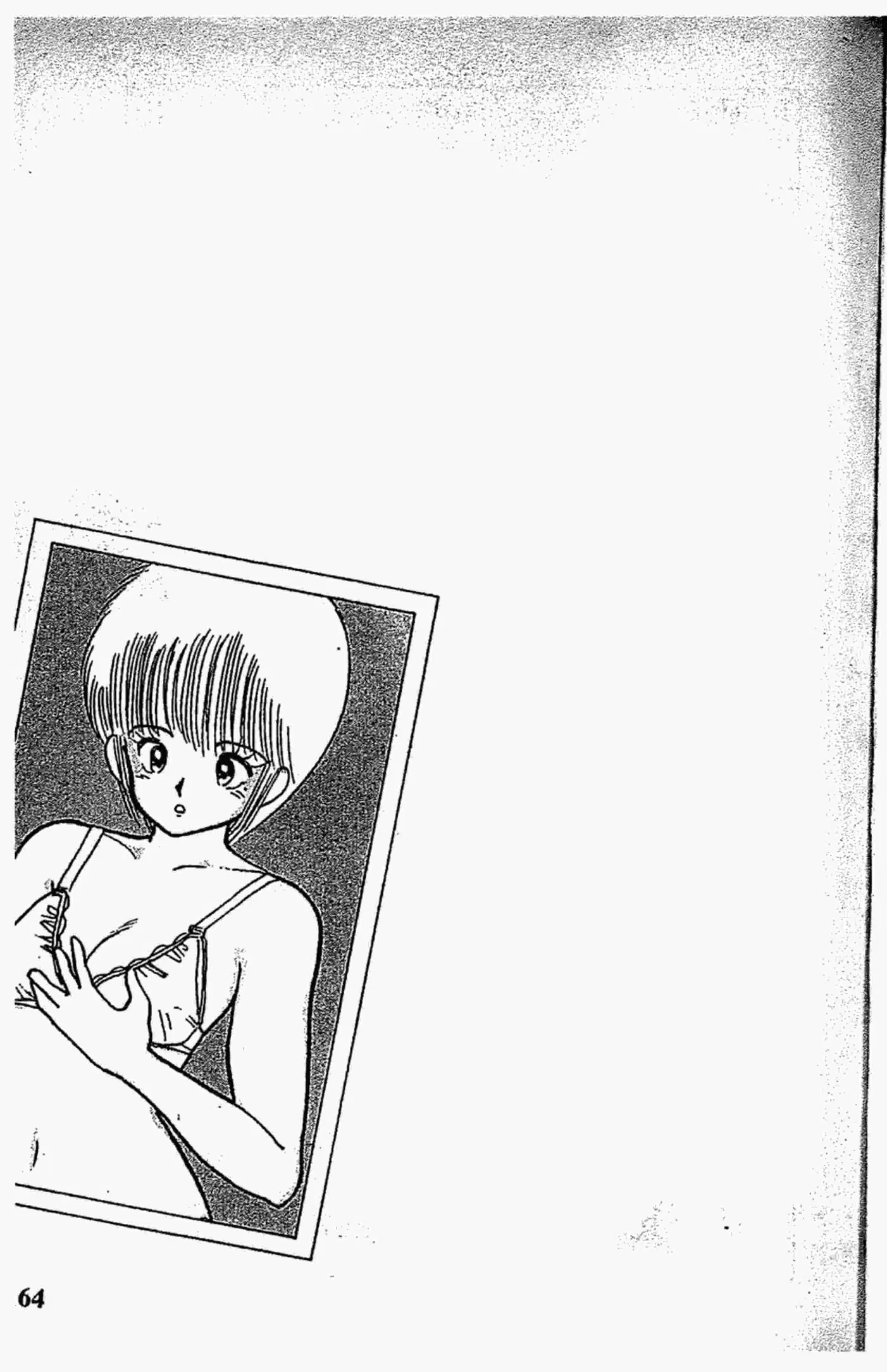 Kimagure Orange☆Road ตอนที่ 95 หน้า 20