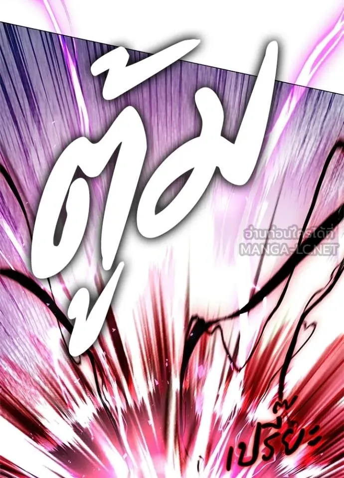 Night of the Ogre ตอนที่ 95 หน้า 147