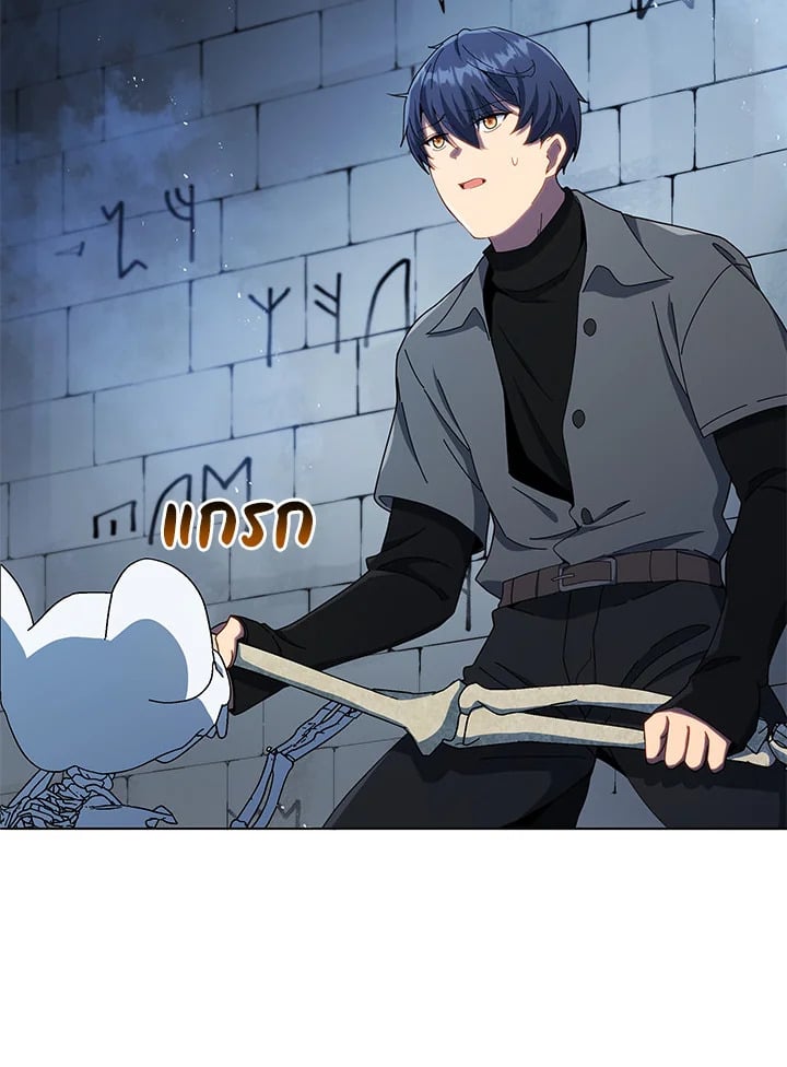 Necromancer Academy’s Genius Summoner ตอนที่ 22 หน้า 44