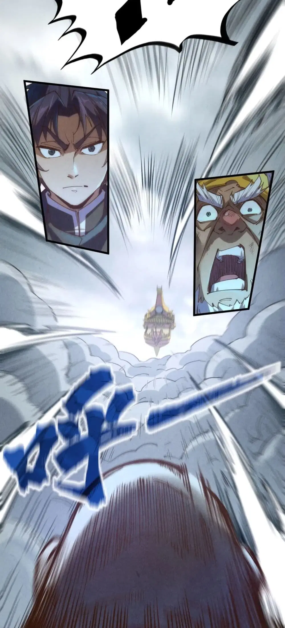 The Eternal Supreme ตอนที่ 176 หน้า 50