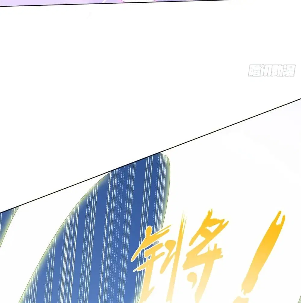 Zhi Zun Chong Sheng ตอนที่ 70 หน้า 5