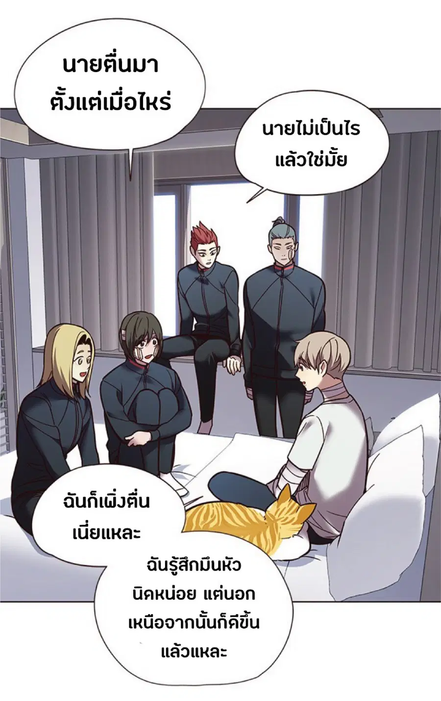Eleceed ตอนที่ 88 หน้า 38