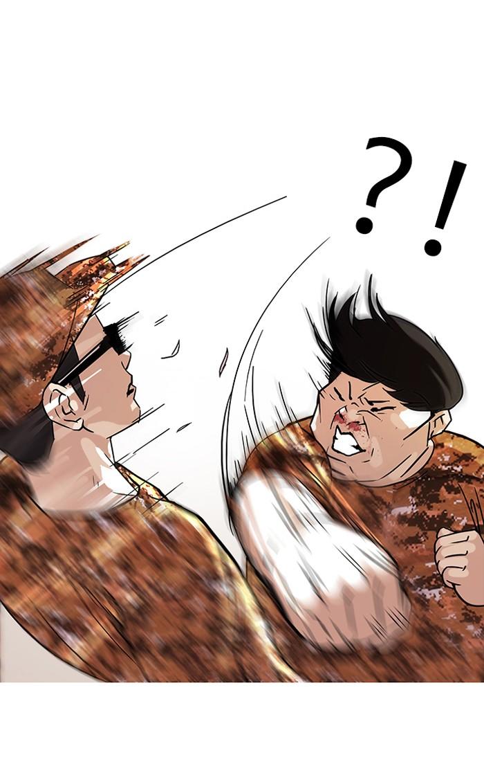 Lookism ตอนที่ 92 หน้า 63