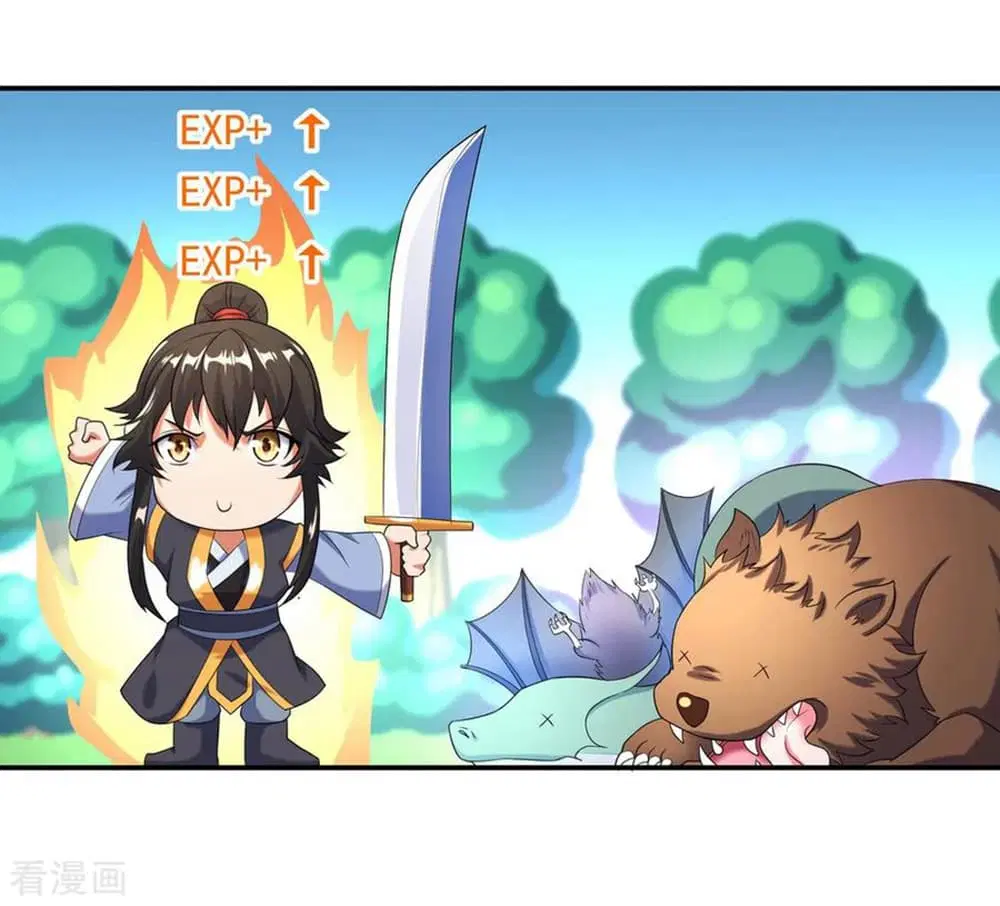 Peerless Battle Spirit (Tian Cang Zi Dongman) ตอนที่ 12 หน้า 24