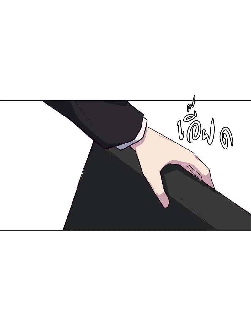 The Boy of Death ตอนที่ 8 หน้า 151
