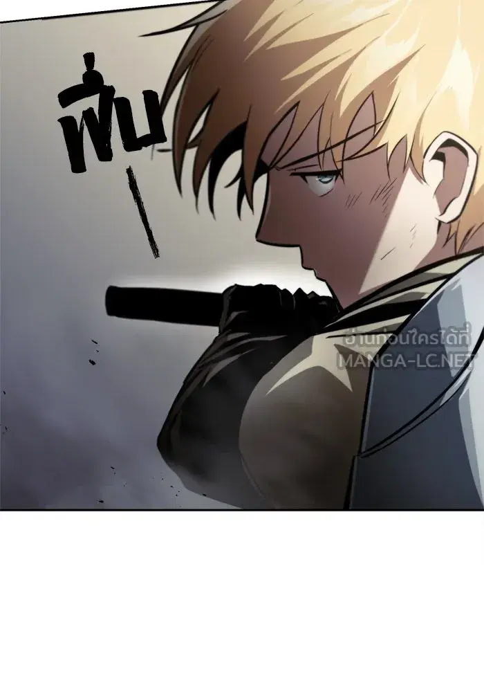 The Lazy Lord Masters the Sword ตอนที่ 68 หน้า 39