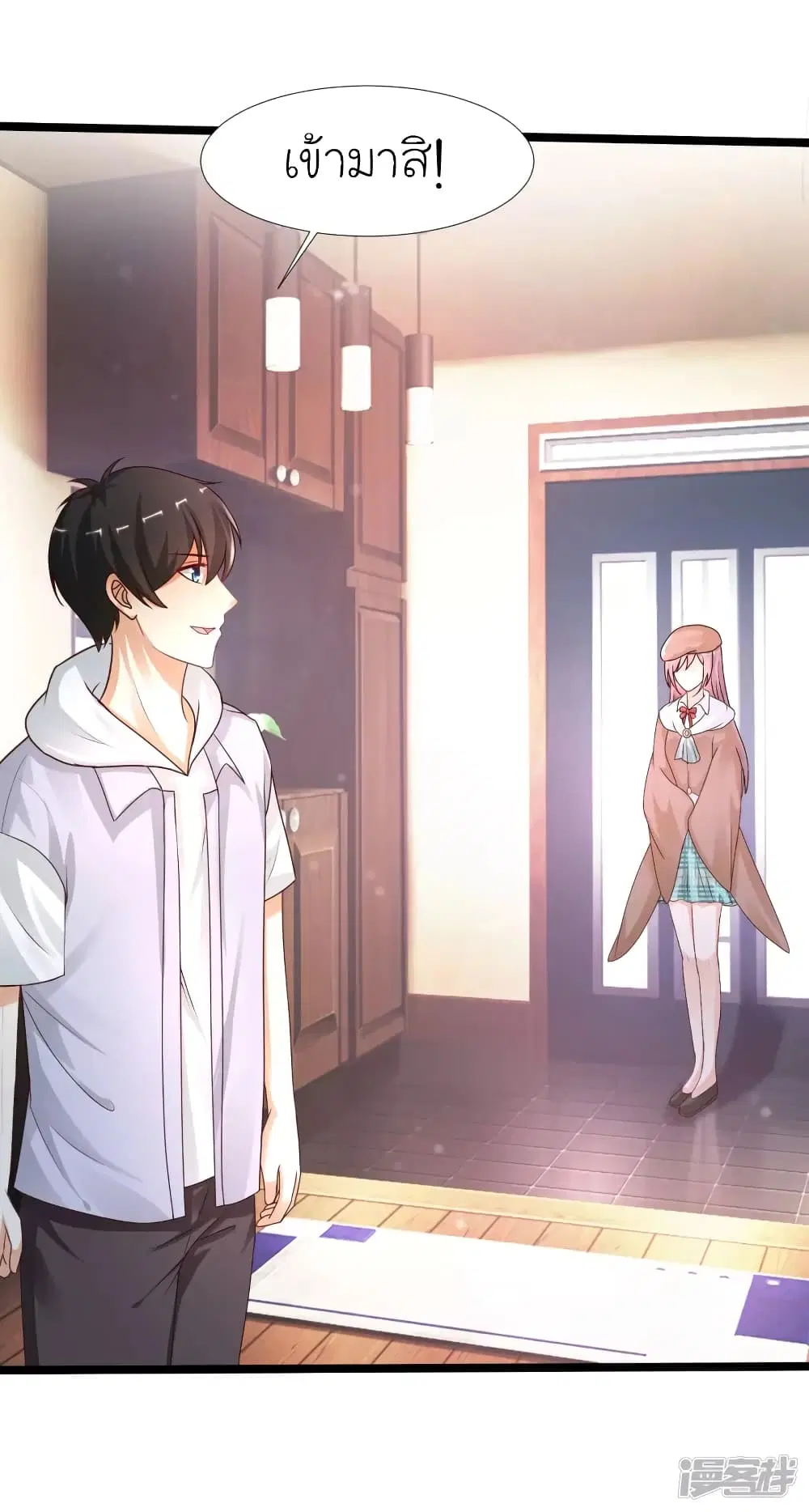 The Strongest Peach Blossom ตอนที่ 235 หน้า 34