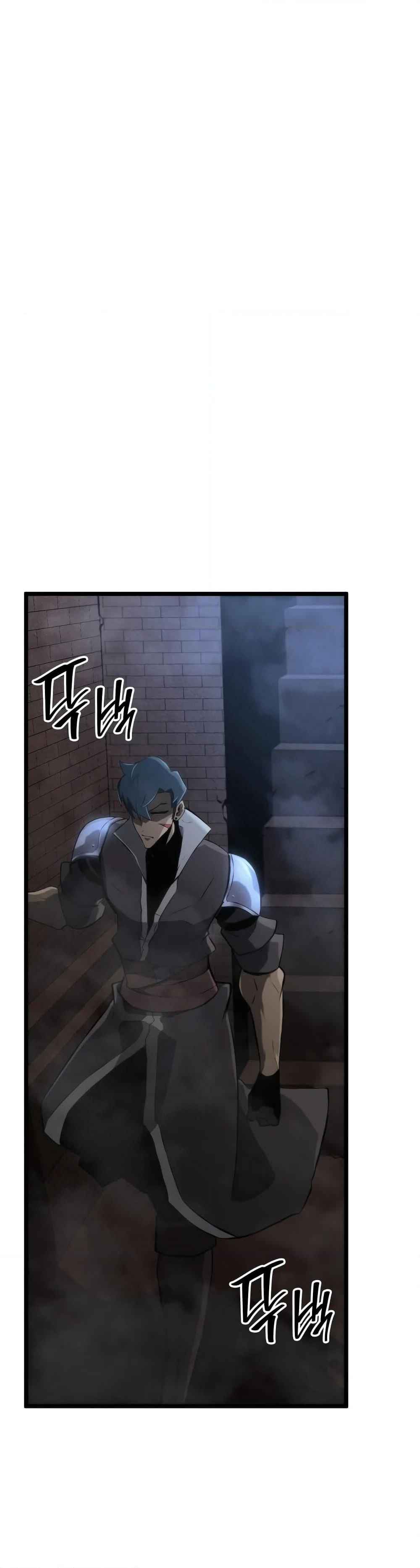 Return of the SSS-Class Ranker ตอนที่ 13 หน้า 43