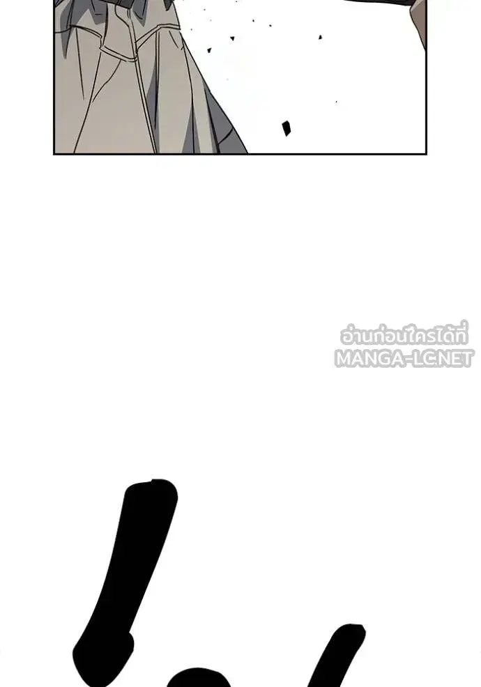 Study Group ตอนที่ 272 หน้า 55