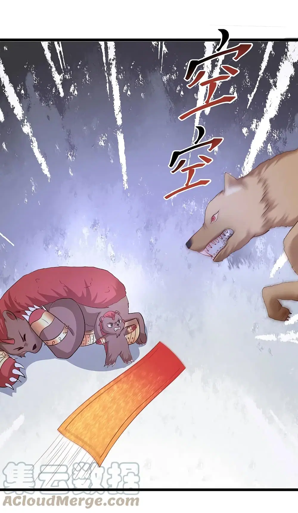 The Strongest Peach Blossom ตอนที่ 258 หน้า 11