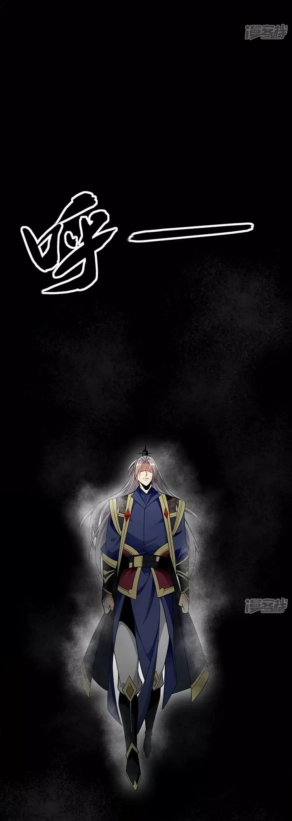 The Ten Great Emperors At The Beginning Are All My Apprentices ตอนที่ 69 หน้า 27