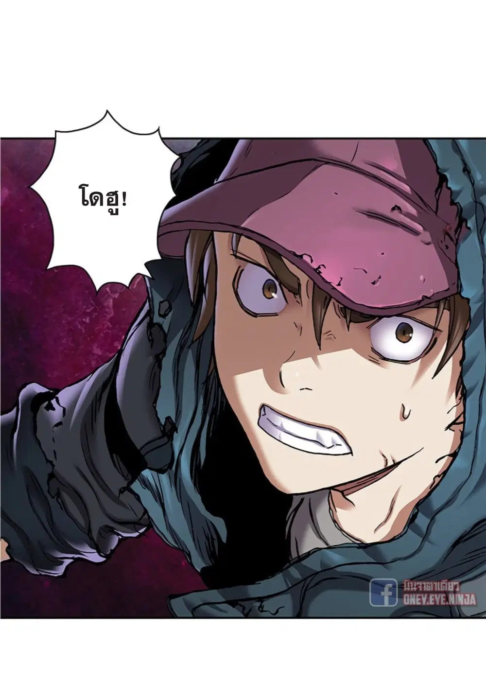 Leviathan ตอนที่ 106 หน้า 4