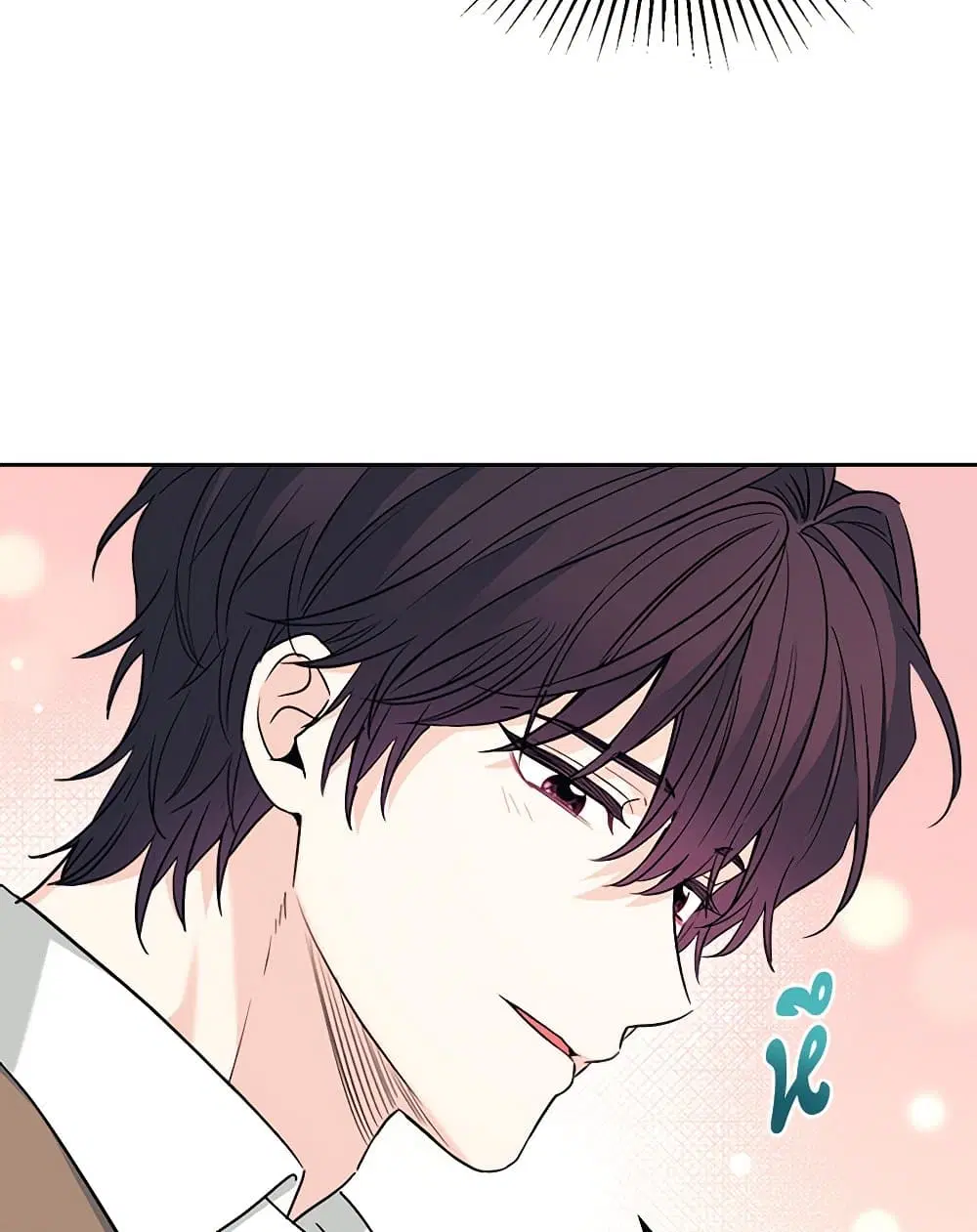 My Life as an Internet Novel ตอนที่ 202 หน้า 42