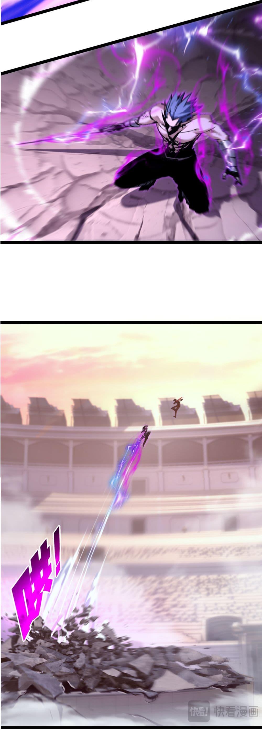 Moon Slayer (I’m The Boss in Magic Moon) ตอนที่ 45 หน้า 19