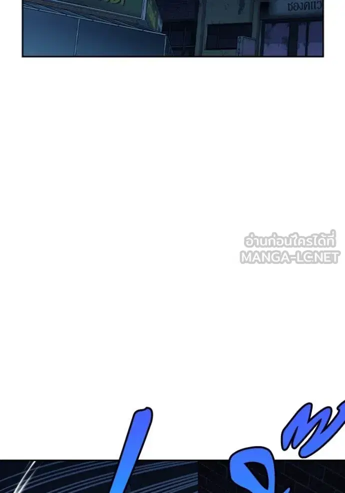 Study Group ตอนที่ 296 หน้า 106