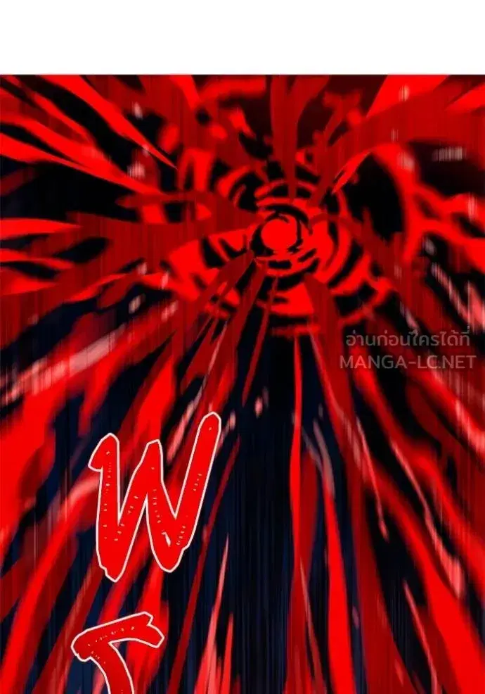 Tower of God ตอนที่ 630 หน้า 81