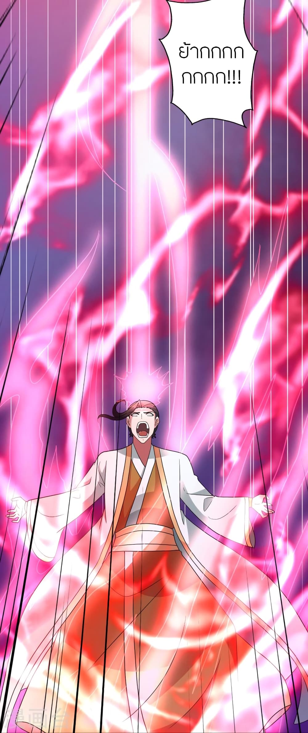 Banished Disciple’s Counterattack ราชาอมตะผู้ถูกขับไล่ ตอนที่ 448 หน้า 95