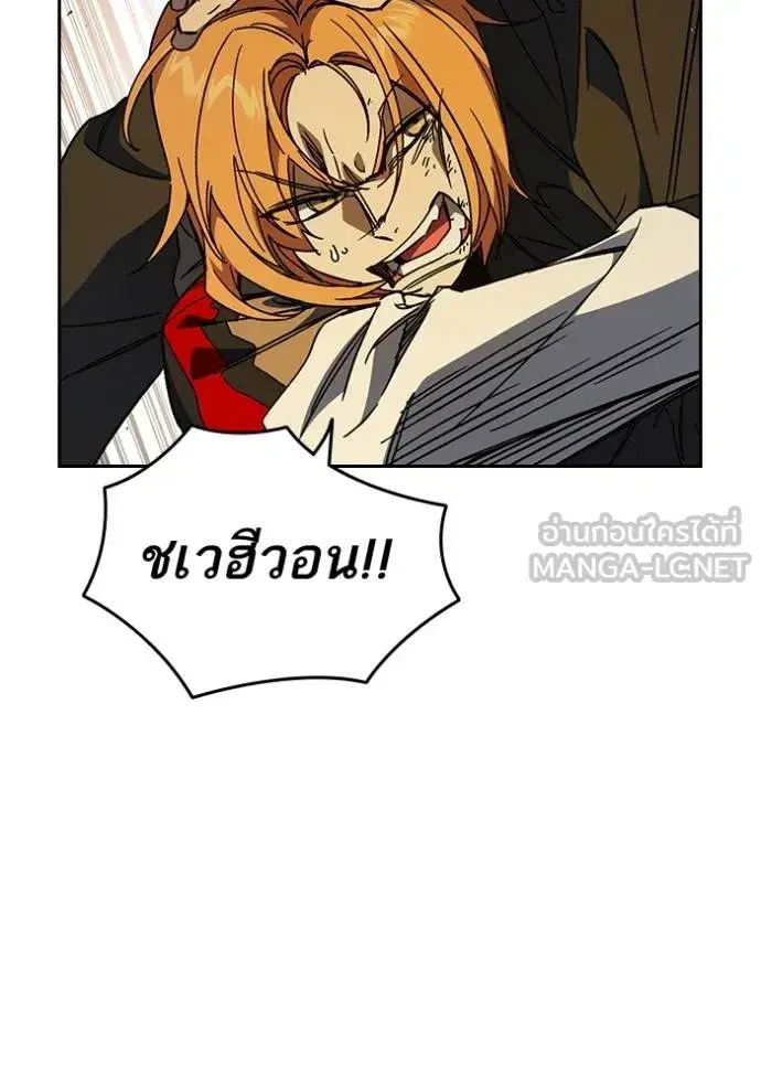 Study Group ตอนที่ 278 หน้า 39