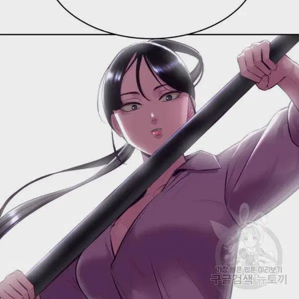 The Boy of Death ตอนที่ 135 หน้า 250