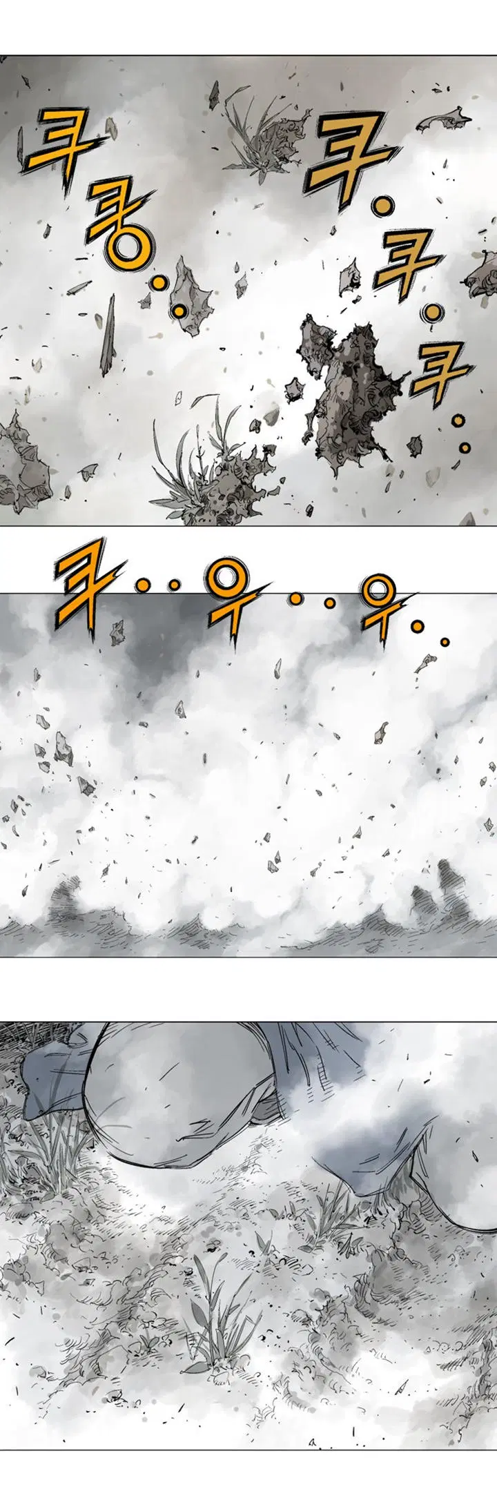 Gosu ตอนที่ 96 หน้า 25