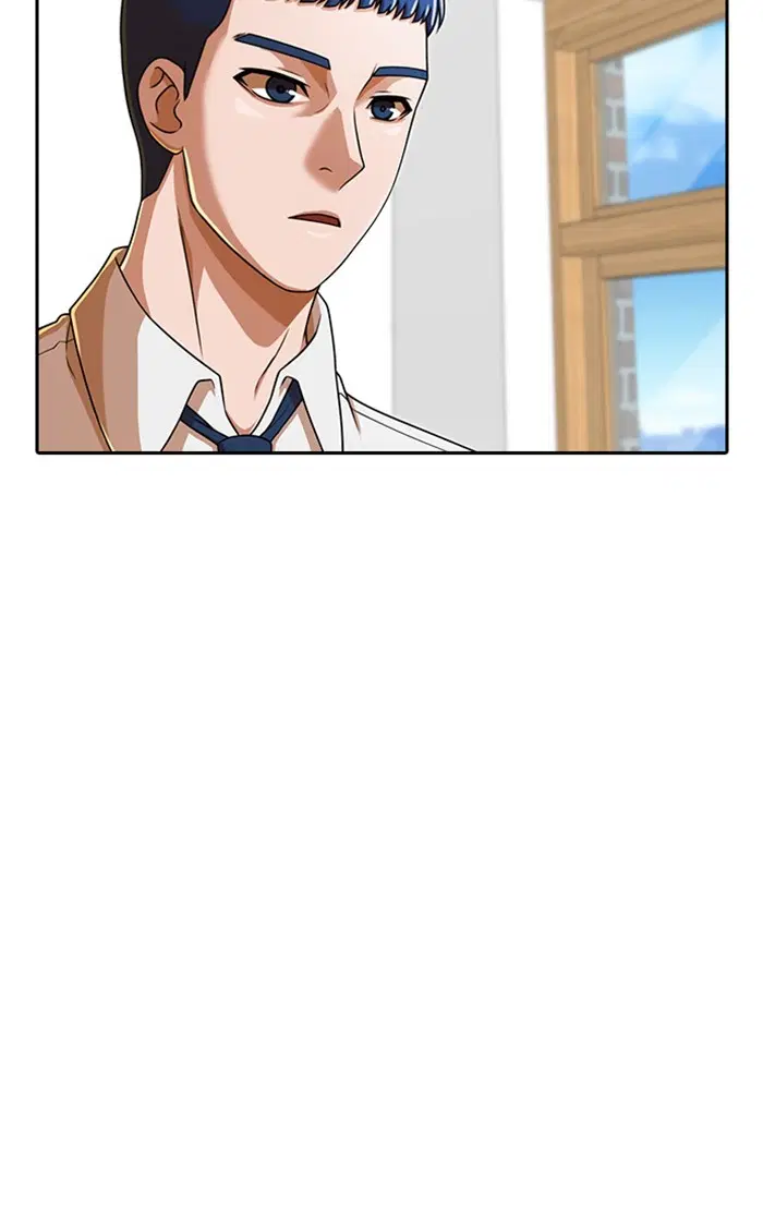 Random Chat ตอนที่ 163 หน้า 51