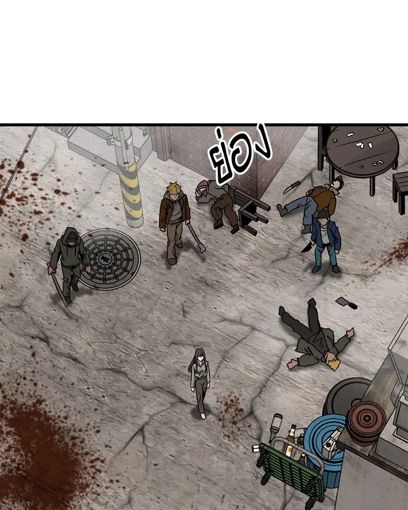 HERO KILLER ตอนที่ 98 หน้า 98