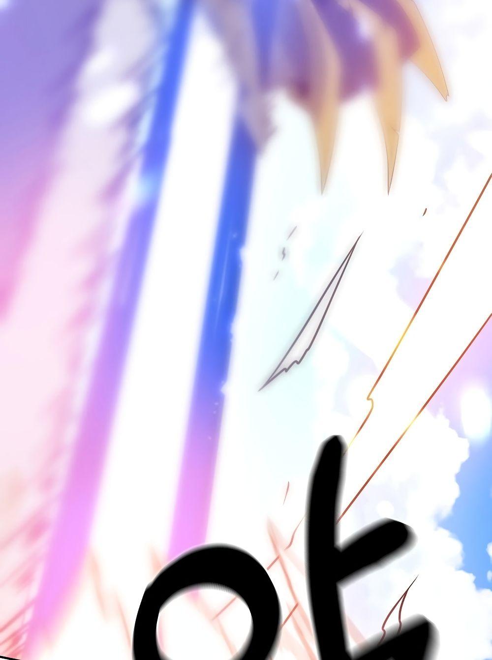 The Lazy Swordmaster ตอนที่ 1 หน้า 44