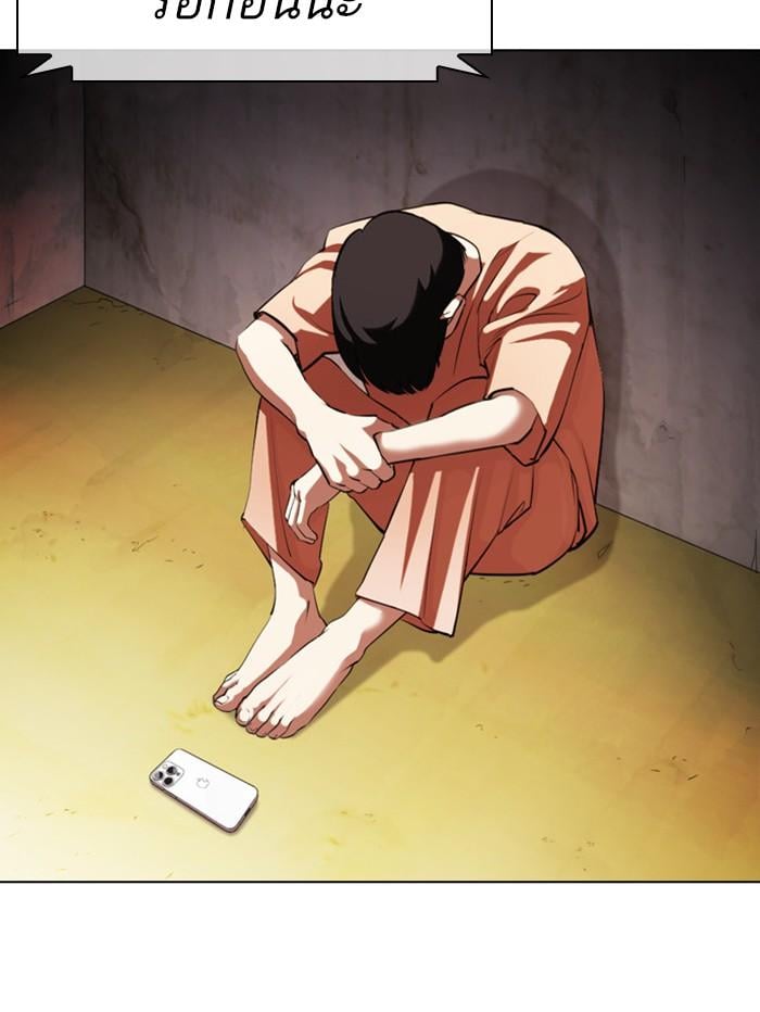 Lookism ตอนที่ 396 หน้า 62
