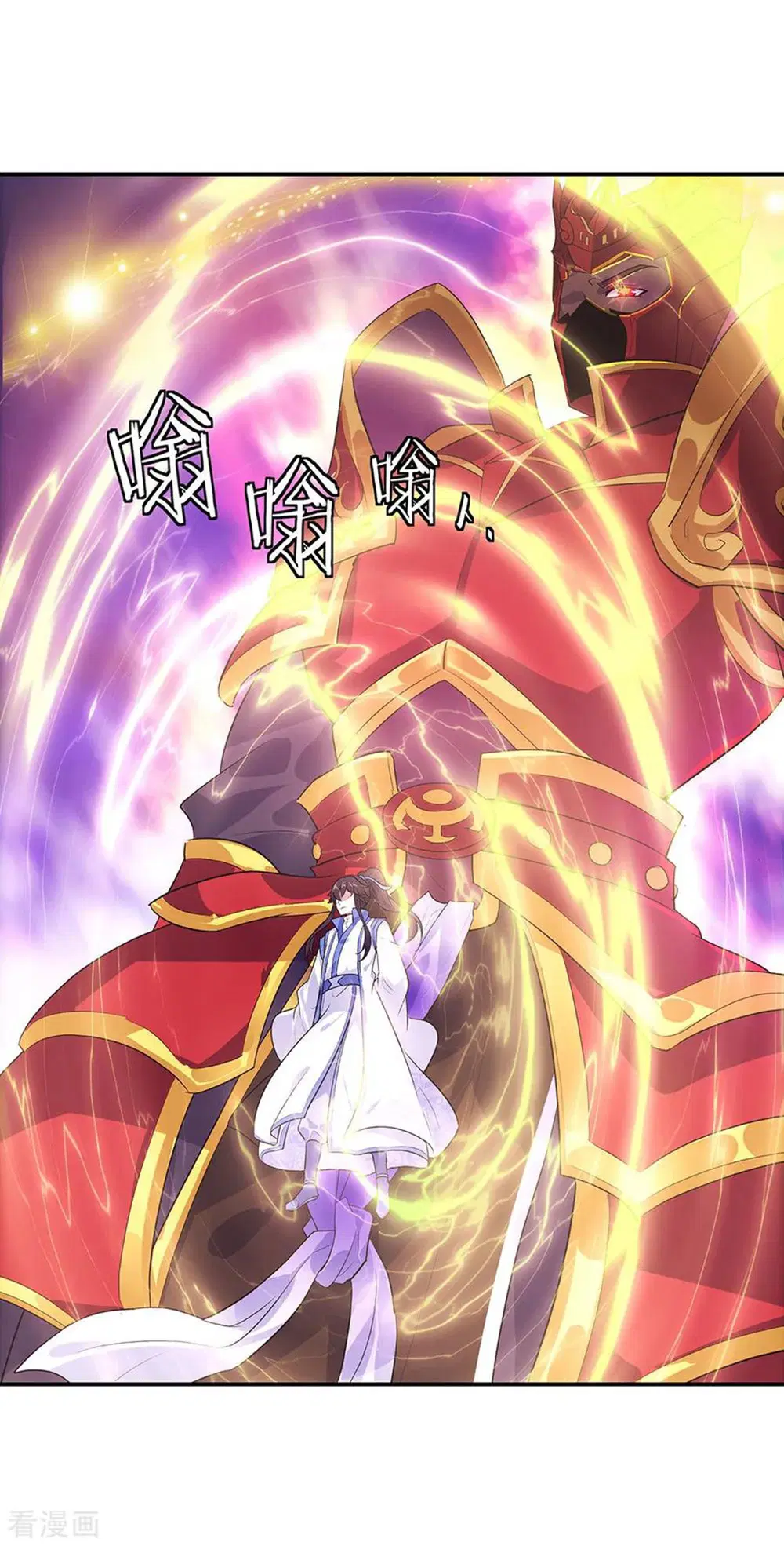Peerless Battle Spirit (Tian Cang Zi Dongman) ตอนที่ 224 หน้า 17