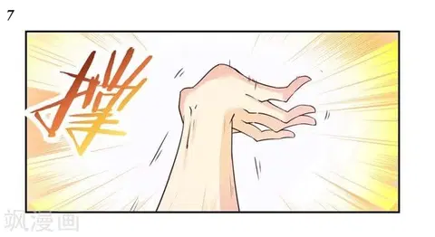 Above All Gods ตอนที่ 23 หน้า 7