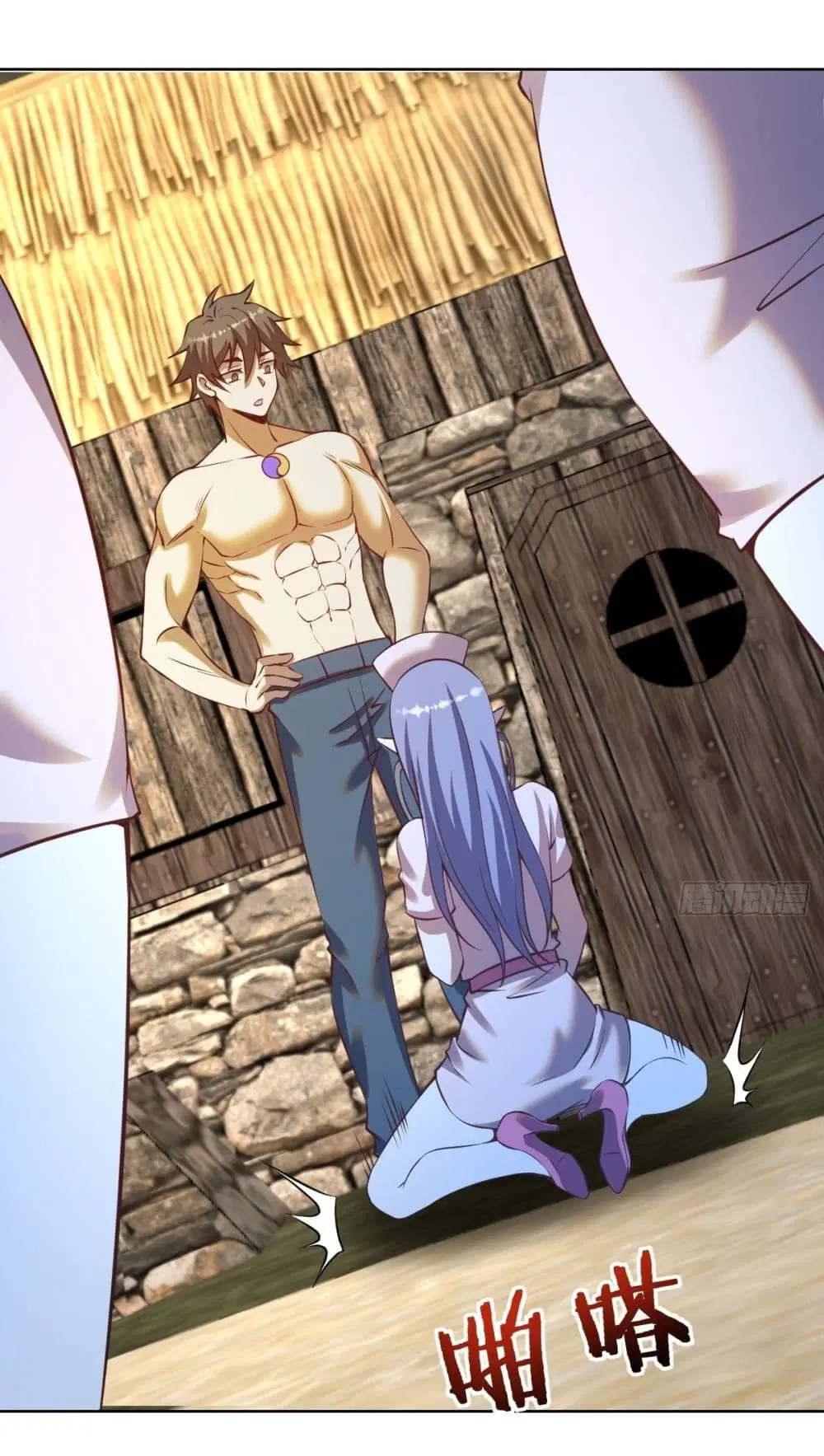 King Star Emperor ตอนที่ 241 หน้า 26